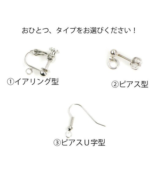 H&M（エイチ・アンド・エム）の「ビーズ イヤリング ブルー  ぶどうイヤリング  ピアス スワロ スワロフスキー ビーズ レディース プレゼント ギフト Earring 結婚式 女子会 二次会 Kyoto collection（ピアス（両耳用）・レディース・その他）」の4枚目の写真