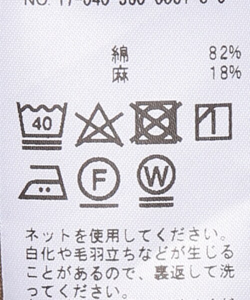 L'Appartement（アパルトモン）の「Lisiere Maxi Shirts ワンピース