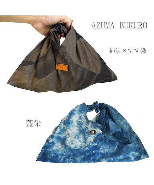 注意・予約品: あずま袋 *小* Handmade(ハンドメイド)の 注意・予約品: あずま袋 *小* Handmade(ハンドメイド)の