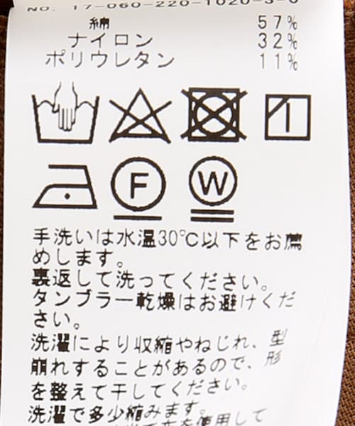 FRAMeWORK(フレームワーク)の「ツイルジャンパースカート(スカート・キャメル/36/在庫あり/38)」の12枚目の写真