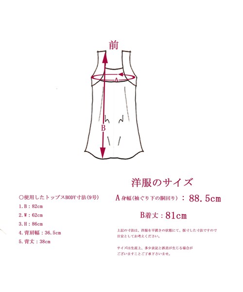 no brand(ノーブランド)の「シルク混ボリュームフレアチュニック (ピンク×エアリーコット花柄) H19 【送料・代引き手数料無料】(その他トップス・レディース・その他)」の13枚目の写真