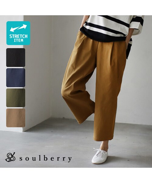 Soulberry ソウルベリー の スーパーストレッチクロップドワイドパンツ その他パンツ Wear