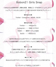 Bobon21 | Girls Snap(その他)