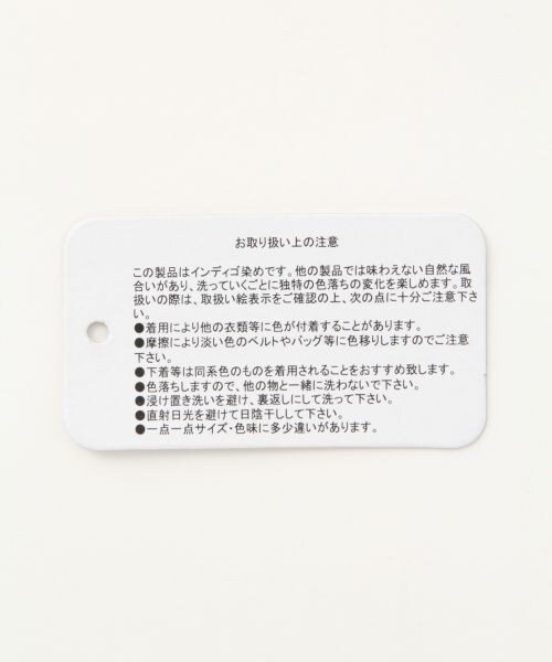 LEPSIM(レプシィム)の「マタニティ/コットンワークタックワイドパンツ(パンツ・ベージュ/カーキ/デニムブルー)」の11枚目の写真