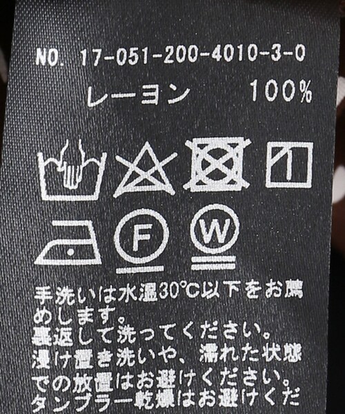 美品❣️ Spick &amp; Span ドットギャザー プルオーバー◆ Spick & Span（スピックアンドスパン）の「ドットギャザー プル