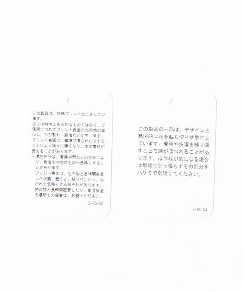 repipi armario（レピピ アルマリオ）の「フリルビスチェセットTシャツ（トップス・ホワイト/ブラック/ピンク）」の14枚目の写真