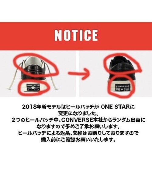 CONVERSE（コンバース）の「[CONVERSE] One Star Leather Black 157804C（スニーカー・メンズ・その他）」の9枚目の写真