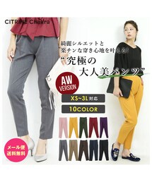 CITRINE Chakra | センタープレステーパードパンツ(その他パンツ)