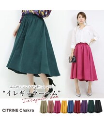 CITRINE Chakra | ヘムラインギャザースカート(スカート)