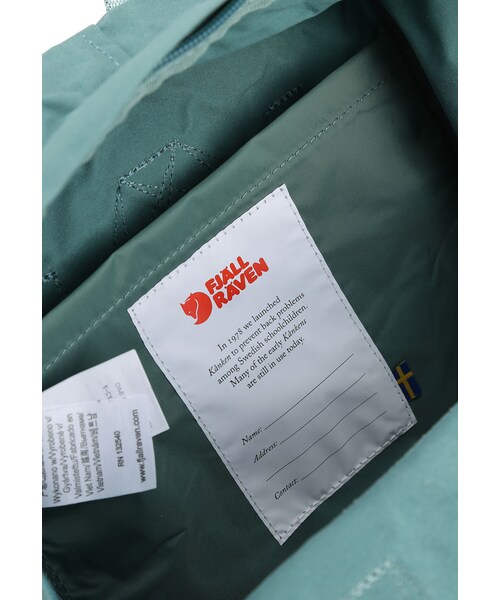 Fjallraven Kanken（フェールラーベンカンケン）の「Frost Green Chess Pattern Kanken