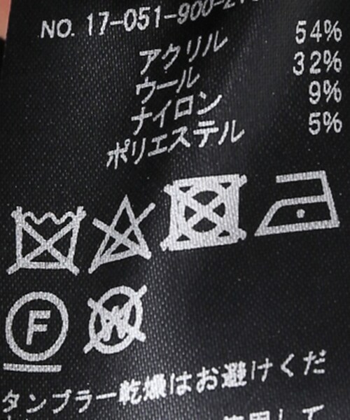 IENA（イエナ）の「ツイード デザインブラウス（）」 - WEAR