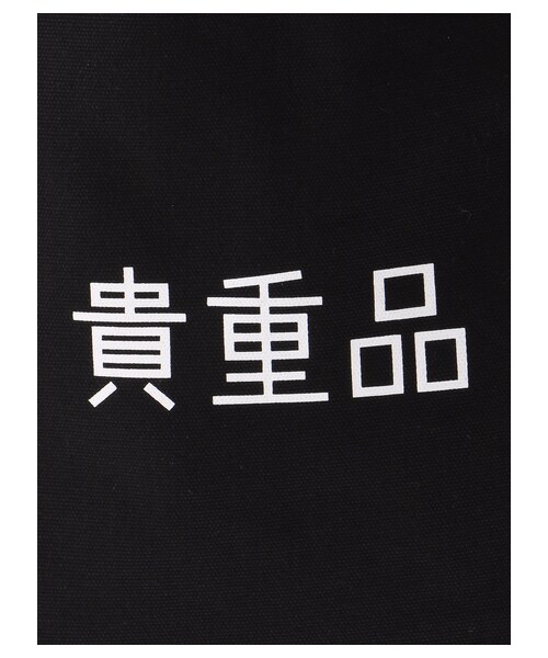 E hyphen world gallery（イーハイフンワールドギャラリー）の「ハジメファンタジー×Ehwg貴重品ロゴトート（財布/小物・オフホワイト/ブラック・F）」の8枚目の写真