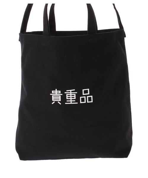 E hyphen world gallery（イーハイフンワールドギャラリー）の「ハジメファンタジー×Ehwg貴重品ロゴトート（財布/小物・オフホワイト/ブラック・F）」の7枚目の写真