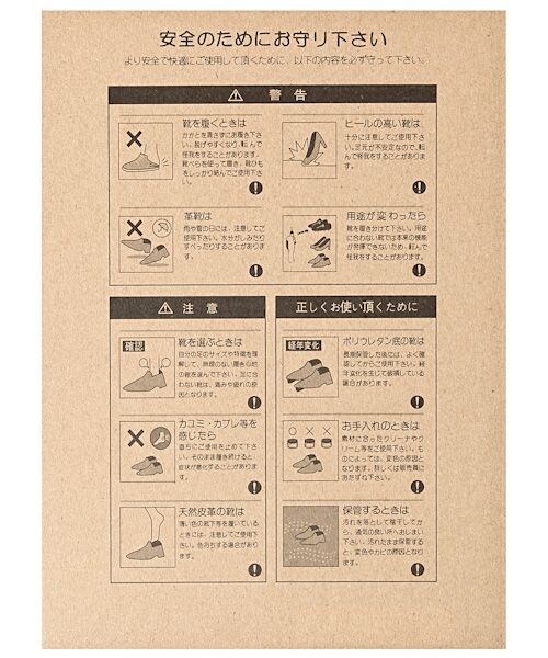 studio CLIP（スタディオクリップ）の「アソートバレエシューズ（シューズ・シルバー/ブラック/レッド）」の18枚目の写真