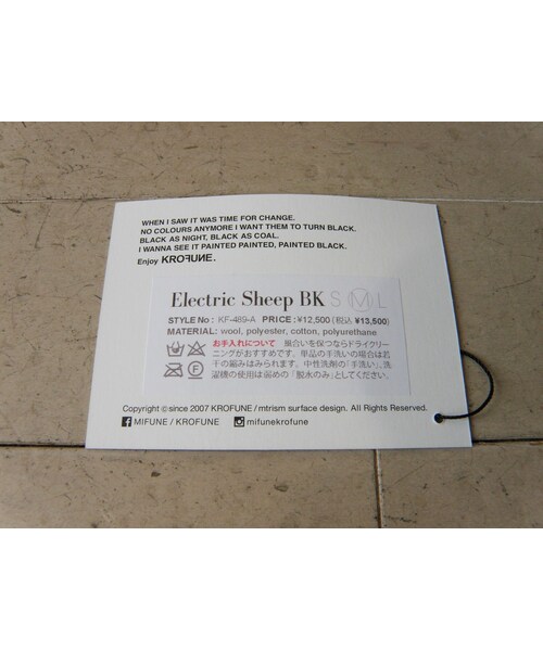 KROFUNE（クロフネ）の「KROFUNE　Electric Sheep BK（ニットキャップ/ビーニー・メンズ・その他）」の7枚目の写真