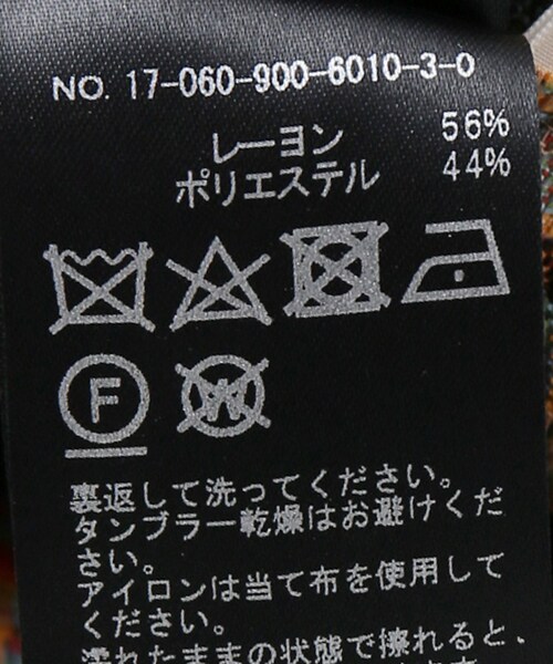 IENA（イエナ）の「コブラン織り タイトロングスカート（）」 - WEAR 