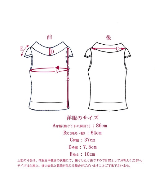 no brand(ノーブランド)の「【着物衿シリーズ】花柄着物衿 キャップスリーブカットソー (チャコールドット柄×タナローン花柄) B13 【送料・代引き手数料無料】(Tシャツ/カットソー・レディース・その他)」の9枚目の写真
