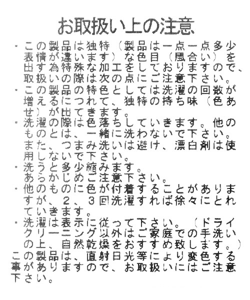 PAGEBOY（ページボーイ）の「トモリボン付きデニムワイドパンツ（パンツ・ライトブルー/ブルー/インディゴ）」の20枚目の写真