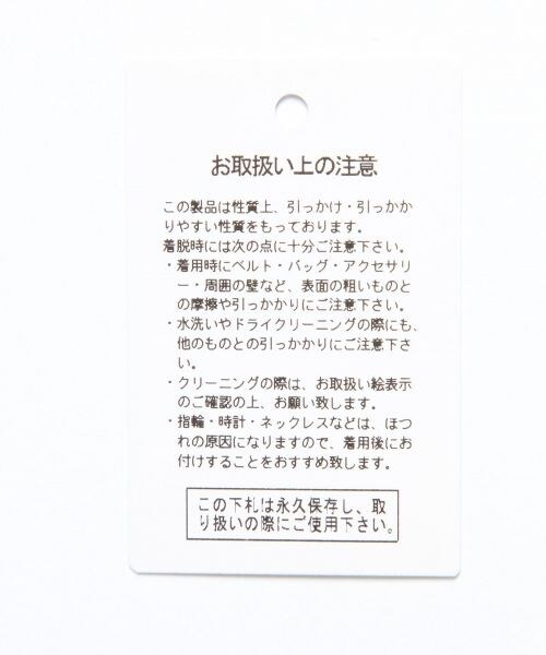 laboratory work（ラボラトリーワーク）の「２ＷＡＹコンパクトニットプルオーバー（トップス・オフホワイト×ブラック/ブラック/レッド/グリーン/ネイビー×ベージュ）」の22枚目の写真