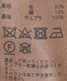 VERMEIL par iena（ヴェルメイユパーイエナ）の「シルクウール