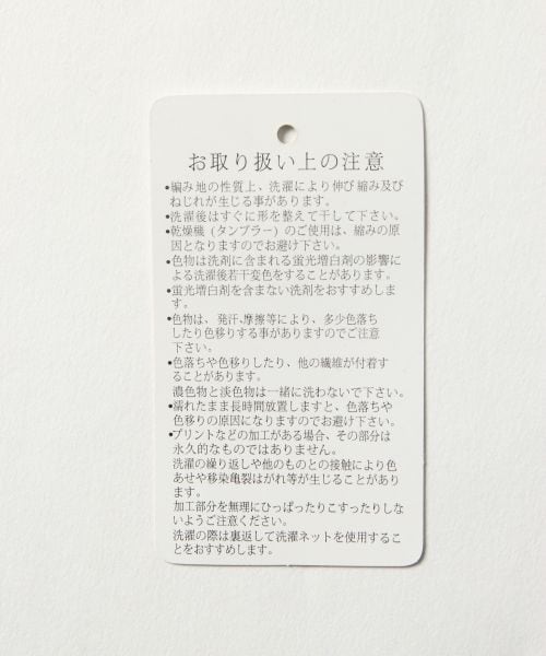 RAGEBLUE（レイジブルー）の「別注袖プリントロンT（トップス・ホワイト/ブラック/レッド）」の13枚目の写真