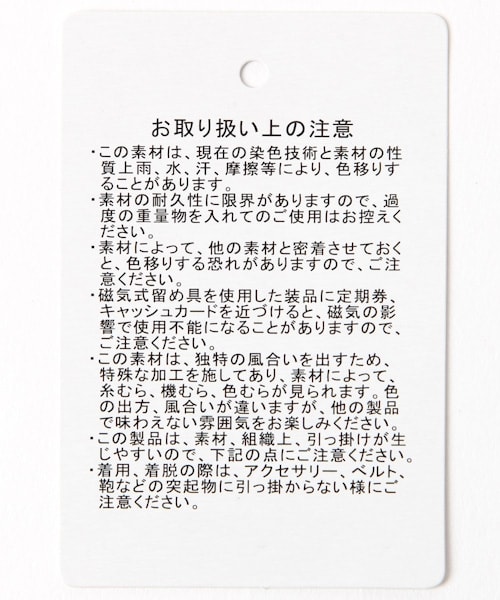 studio CLIP（スタディオクリップ）の「ボア巾着トートバッグ（バッグ・ライトグレー/ベージュ）」の16枚目の写真