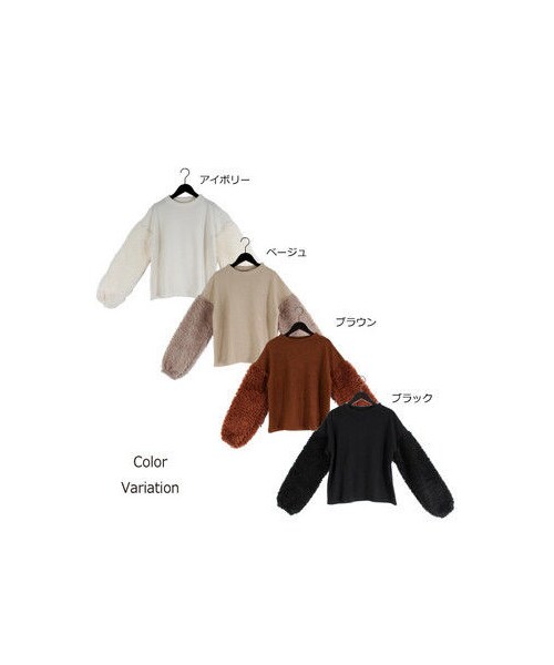 copine（コピン）の「再入荷！袖が可愛いふわふわフェイクファーボリュームスリーブプルオーバー（4color）（ニット/セーター・レディース・その他）」の15枚目の写真