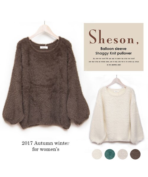 Sheson(シーズン)の「Sheson(シーズン)カラーシャギーニット バルーンスリーブ(ニット/セーター・レディース・ブラウン/アイボリー/グリーン/ライトグレー・FREE)」の1枚目の写真