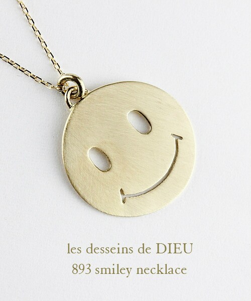 les desseins de DIEU（レデッサンドゥデュー）の「レ デッサン ドゥ デュー 893 スマイル ロング ネックレス 50cm（ネックレス・レディース・ゴールド・50cm）」の2枚目の写真