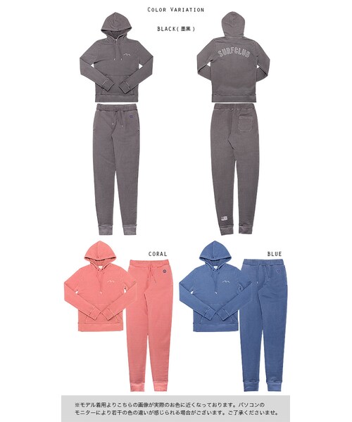 Moery Sport（モエリースポーツ）の「MOERY SPORT（モエスポ）2017AW メンズ SURFセットアップ（セットアップ・メンズ・ブラック(スミクロ)/ブルー/コーラル・S/M/L/XL）」の9枚目の写真