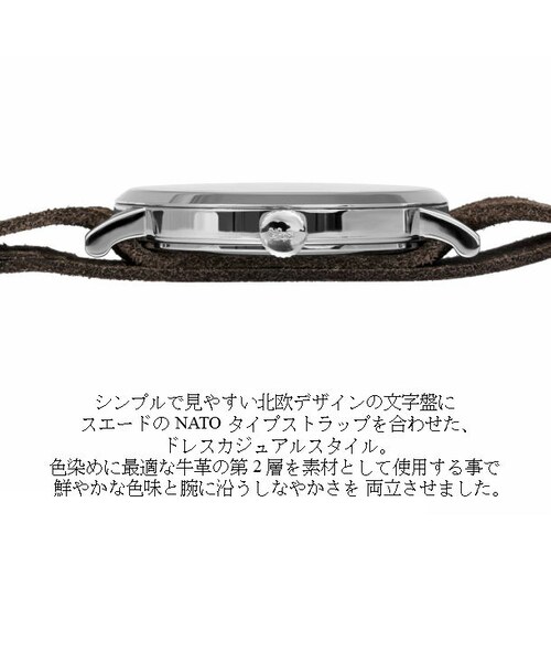 LARS LARSEN（ラースラーセン）の「【ラスト1本】【SUKUMO】【スクモ