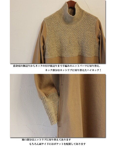 susuri（ススリ）の「susuri ススリ グラフトハイネックワンピース