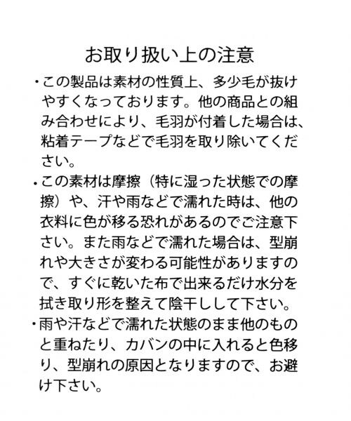GLOBAL WORK(グローバルワーク)の「フライトキャップ(帽子・ブラック/グレー/ベージュ)」の13枚目の写真