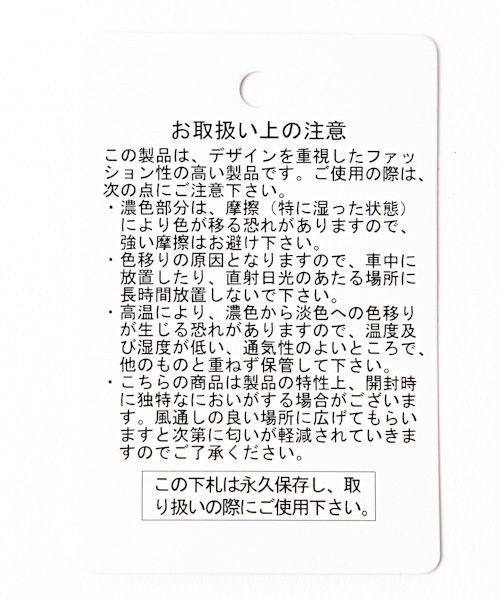 studio CLIP（スタディオクリップ）の「2フラップパスケース付きショルダーバッグ（バッグ・シルバー/ブラック/ベージュ）」の18枚目の写真