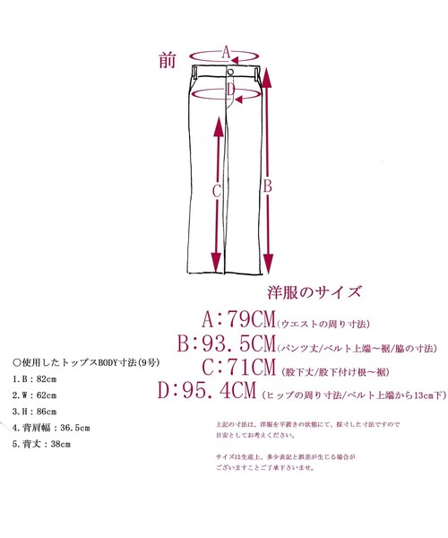 no brand(ノーブランド)の「「Your own color Bottoms」ヘリンボーンストライプデニム (D37N) 【送料・代引き手数料無料】(デニムパンツ・レディース・その他)」の12枚目の写真