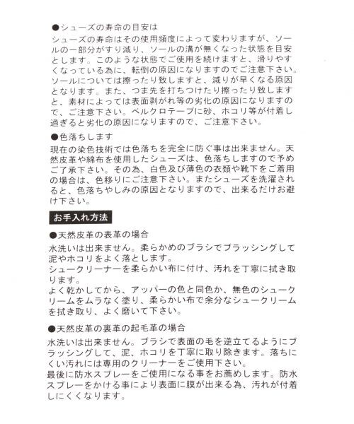 RAGEBLUE（レイジブルー）の「SK8-HI（シューズ・ブラック/ネイビー）」の15枚目の写真