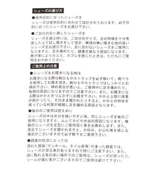 RAGEBLUE（レイジブルー）の「SK8-HI（シューズ・ブラック/ネイビー）」の14枚目の写真