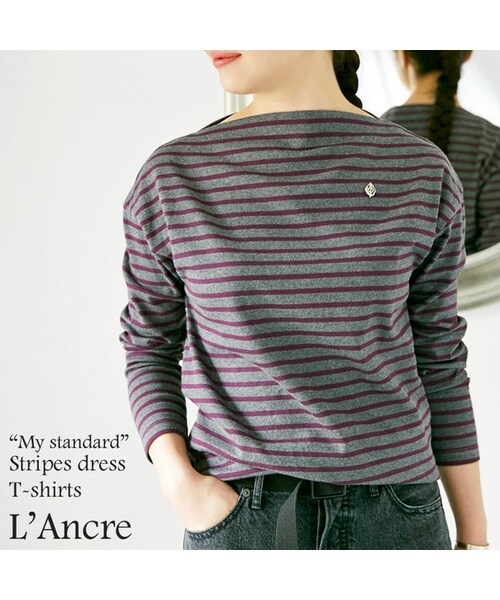 L'Ancre(アンカー)の「L'Ancre (アンカー)ボーダードレスTシャツラウンドヘム(Tシャツ/カットソー・レディース・ワイン×グレー/カーキ×グレー・38(M))」の1枚目の写真