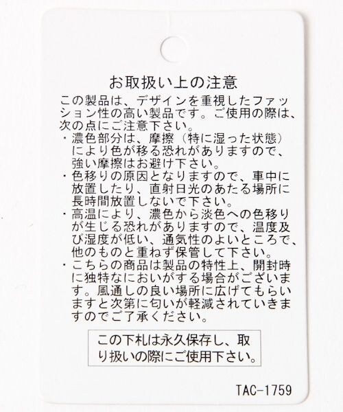 studio CLIP(スタディオクリップ)の「アソート巾着トートバッグ(バッグ・グレー/ブラック/ブラウン)」の18枚目の写真