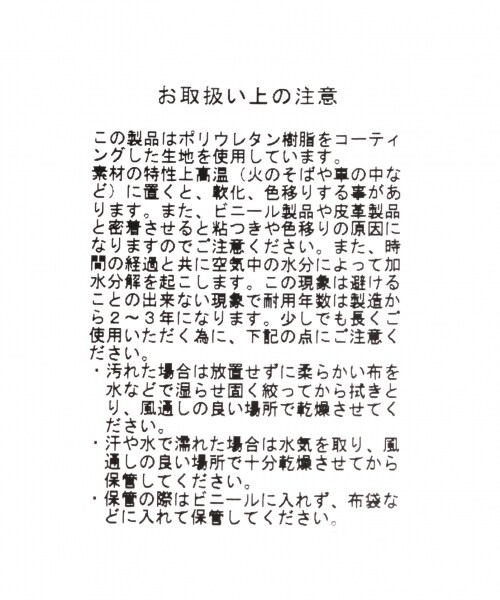 LOWRYS FARM（ローリーズファーム）の「アソートキンチャクＢＡＧ（バッグ・ブラック/ハナガラ/シルバー）」の14枚目の写真