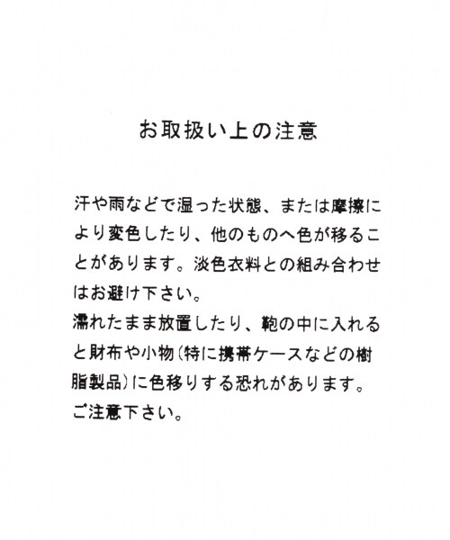 LOWRYS FARM（ローリーズファーム）の「アソートキンチャクＢＡＧ（バッグ・ブラック/ハナガラ/シルバー）」の15枚目の写真