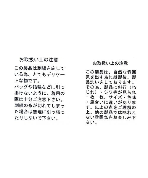 studio CLIP（スタディオクリップ）の「ウエストマークコットンアソート刺繍ブラウス（トップス・ギンガムチェック×ホワイト/グレンチェック×ブラック/ウィンドウペン×ネイビー）」の15枚目の写真