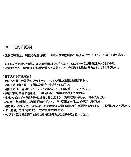 studio CLIP（スタディオクリップ）の「2WAY撥水起毛スニーカー（シューズ・グレージュ/ブラック）」の17枚目の写真