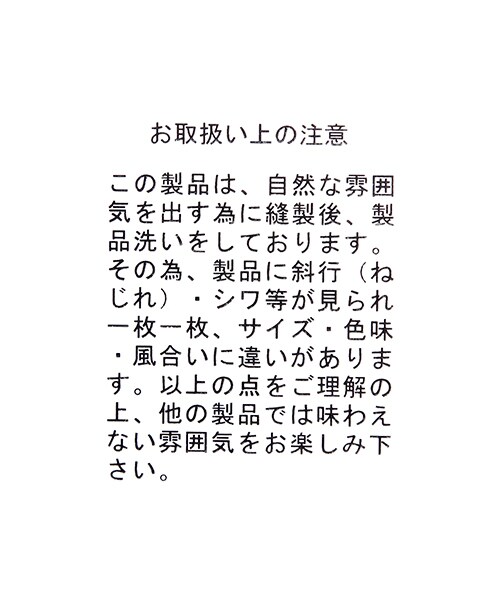 studio CLIP（スタディオクリップ）の「コットンチェックワイドパンツ（パンツ・ライトグレー×ブラック/チャコール×ブラック/ベージュ×ブラック）」の16枚目の写真