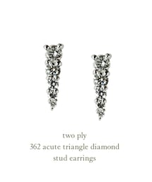two ply | トゥープライ 362 アキュート トライアングル ダイヤモンド スタッド ピアス(ピアス(両耳用))