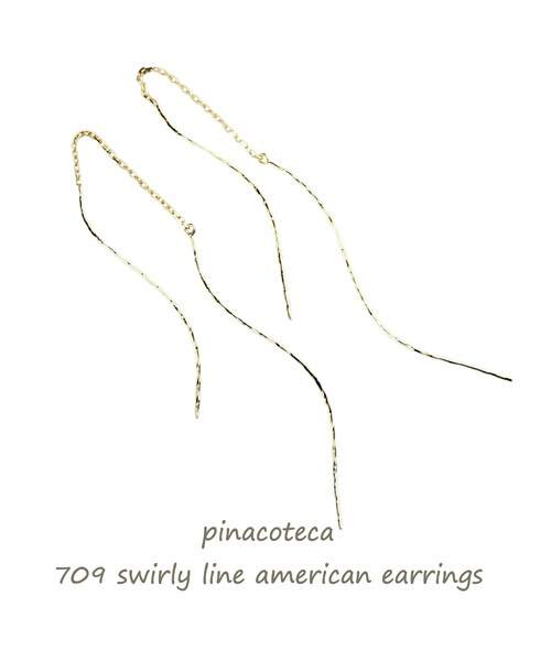 pinacoteca(ピナコテーカ)の「ピナコテーカ 709 スウァーリー ライン アメリカン ピアス(ピアス(両耳用)・レディース・ゴールド・Free)」の1枚目の写真