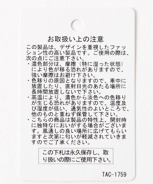 studio CLIP（スタディオクリップ）の「2WAYフェイクレザー三角バッグ（バッグ・ライトグレー/ブラック）」の16枚目の写真