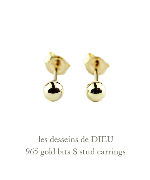 les desseins de DIEU(レデッサンドゥデュー)の「レ デッサン ドゥ デュー 965 ゴールド ビッツ S スタッド ピアス(ピアス(両耳用)・レディース・ゴールド・Free)」の1枚目の写真