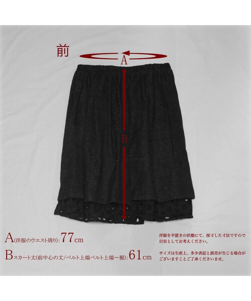 no brand(ノーブランド)の「【上品な光沢感があるツイード】ローウエストギャザースカート (ベージュ) I30 【送料・代引き手数料無料】(スカート・レディース・その他)」の13枚目の写真