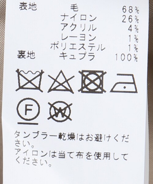 FRAMeWORK（フレームワーク）の「ブラック（ジャケット/アウター・ブラック/36/在庫あり/38）」の16枚目の写真